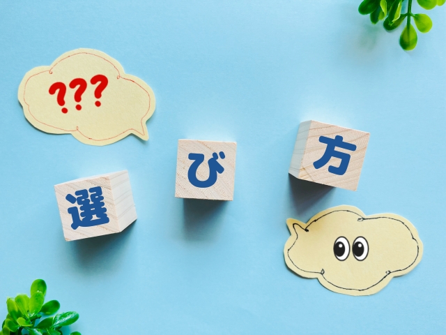 シャワー付き浴室蛇口の選び方とおすすめメーカーの特徴一覧