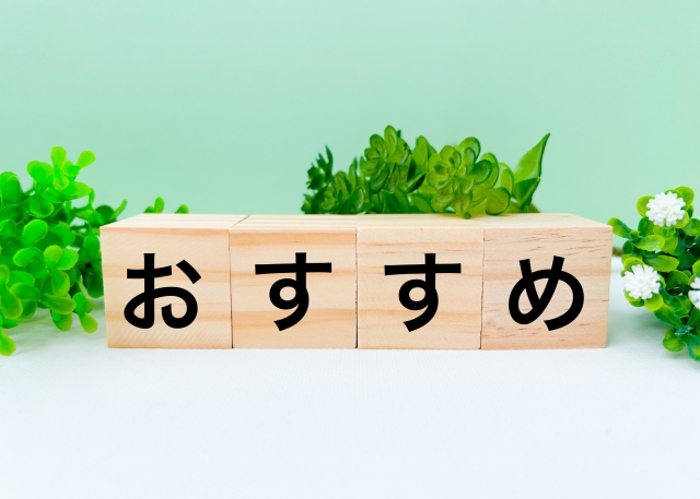 水漏れ発生時に役立つ！おすすめの水道修理業者・サービス一覧