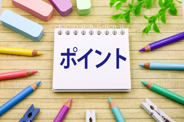 漏水調査・修理費用の相場と料金を抑えるためのポイント