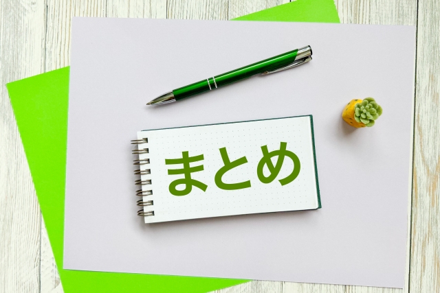 この記事のまとめ｜自分でできる漏水調査から業者依頼まで完全ガイド