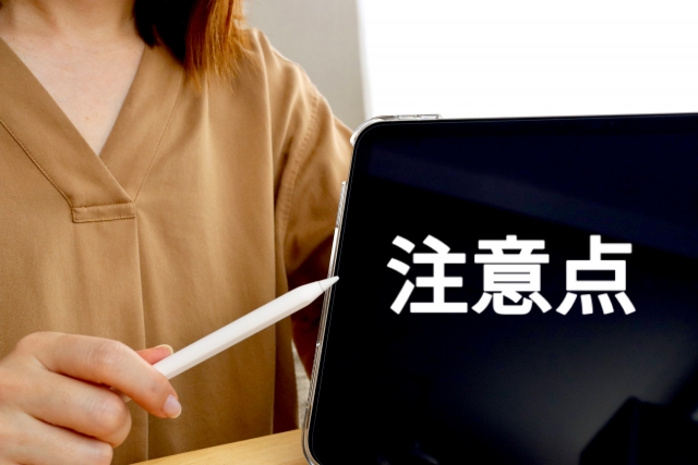 マンションで水漏れ被害を受けたときに管理会社や業者へ連絡する際の注意点