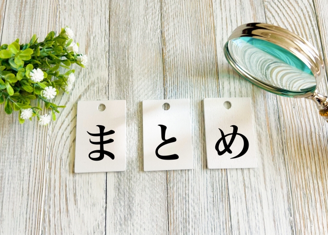 【まとめ】エコキュートの故障を防ぎ長持ちさせるための重要ポイント総整理