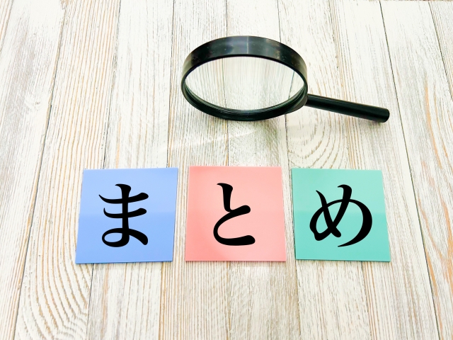 トイレつまり修理の料金や依頼前に確認すべきポイント総まとめ