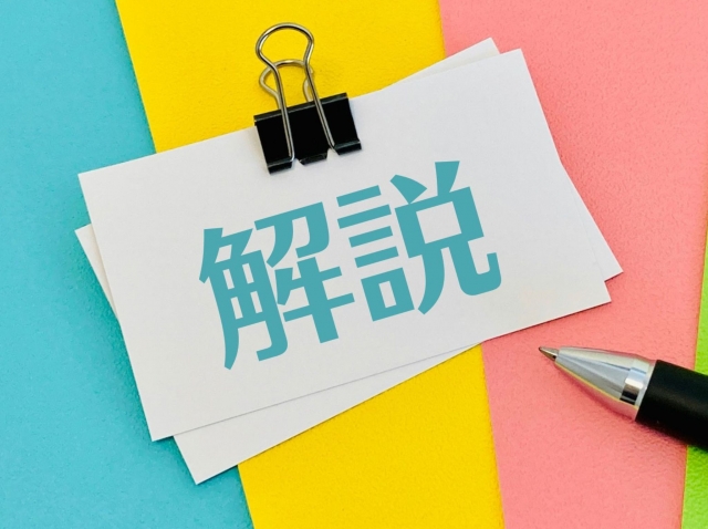 水道修理の費用相場を場所別・内容別に徹底解説