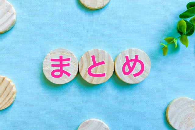 水道修理依頼と費用まとめ｜相場を知って安心して依頼するために