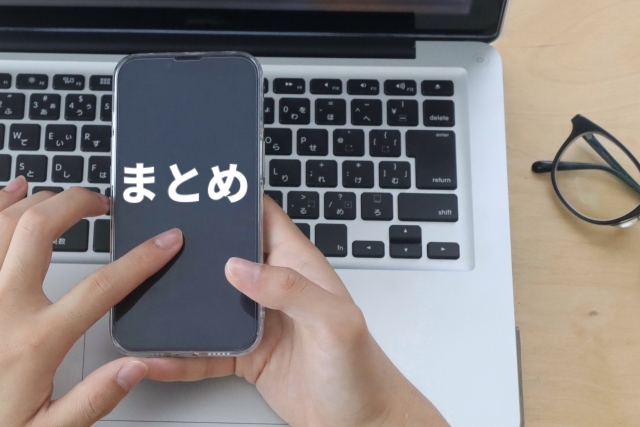 自分でできるトイレタンク水漏れ修理のまとめと安心して利用するためのポイント