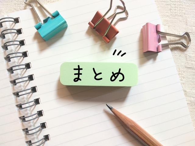 トイレ修理の費用相場と依頼時の流れを総まとめ！安心して相談するために